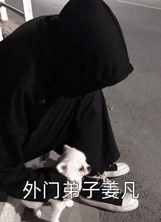 他负情深 全集